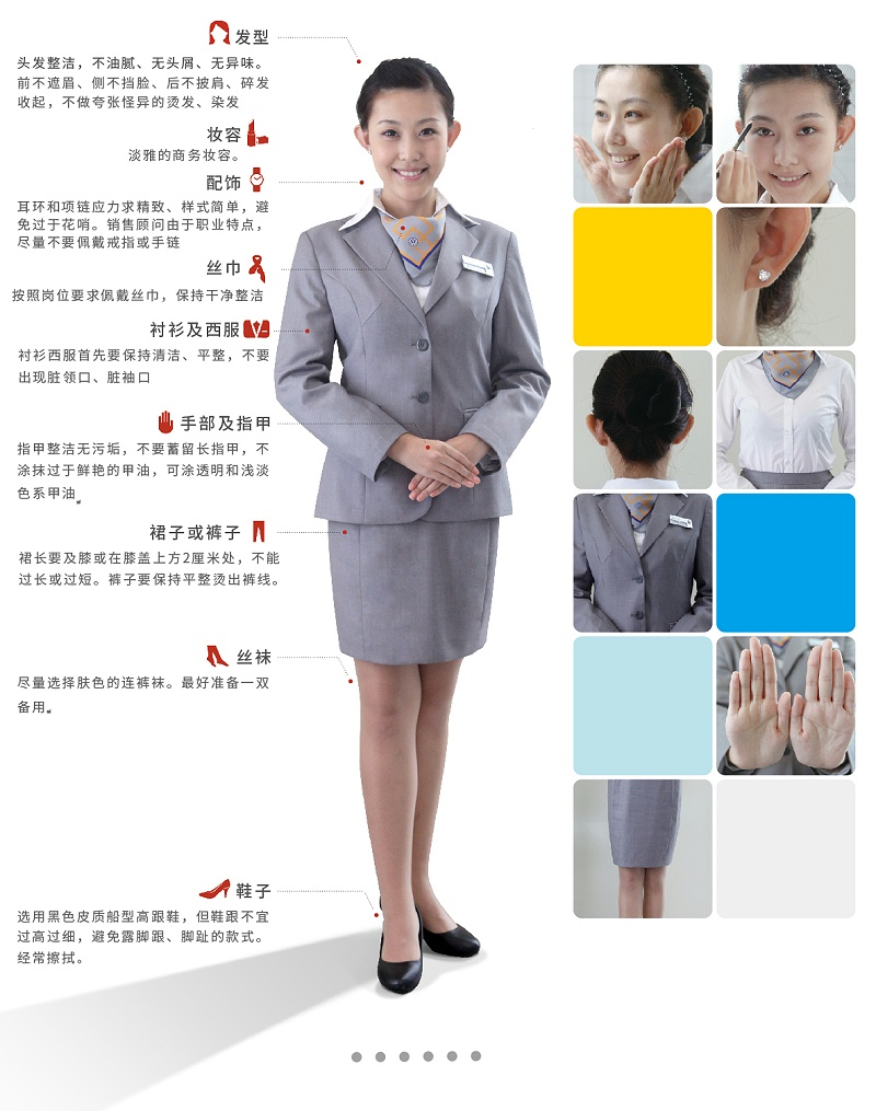 汽車行業銷售服務禮儀培訓 塑造專業形象與客戶滿意度