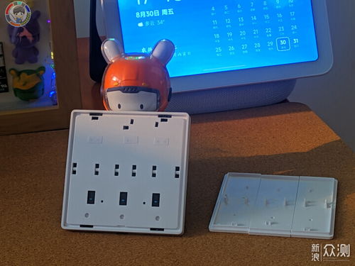 聽勸！為什么你應該選擇樂天派智能開關